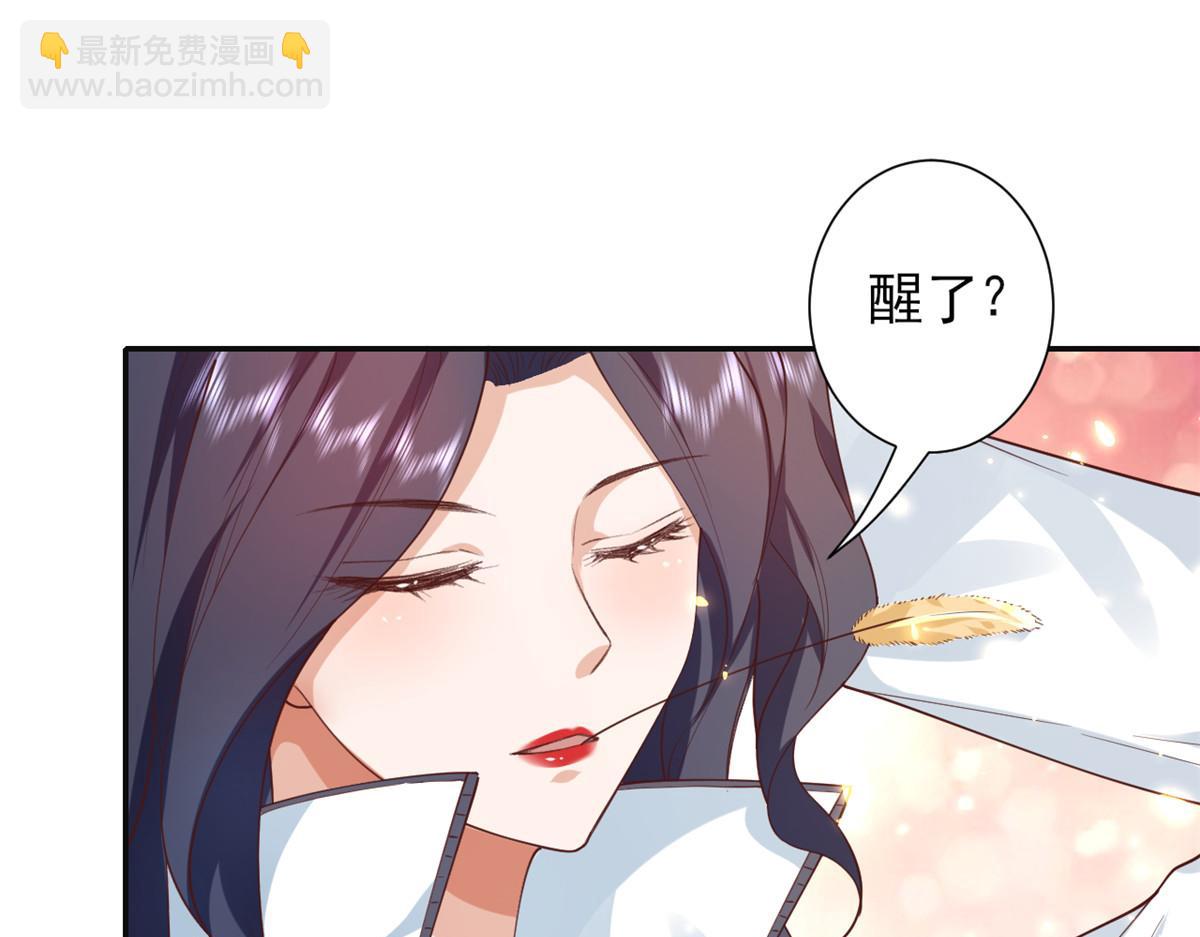 當大佬從花錢開始 - 45末日首富—謙虛是人類的美德(1/2) - 5