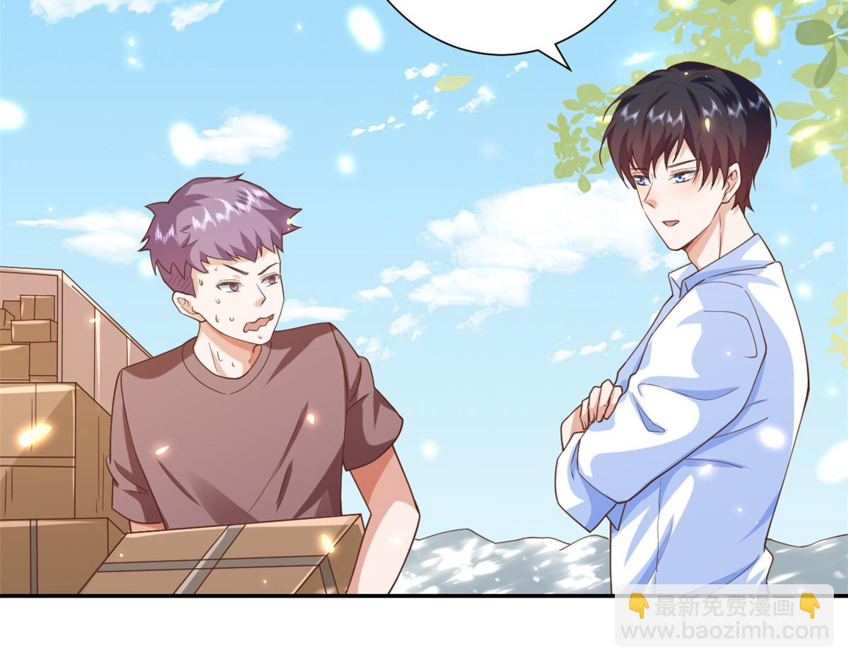 當大佬從花錢開始 - 45末日首富—謙虛是人類的美德(2/2) - 5