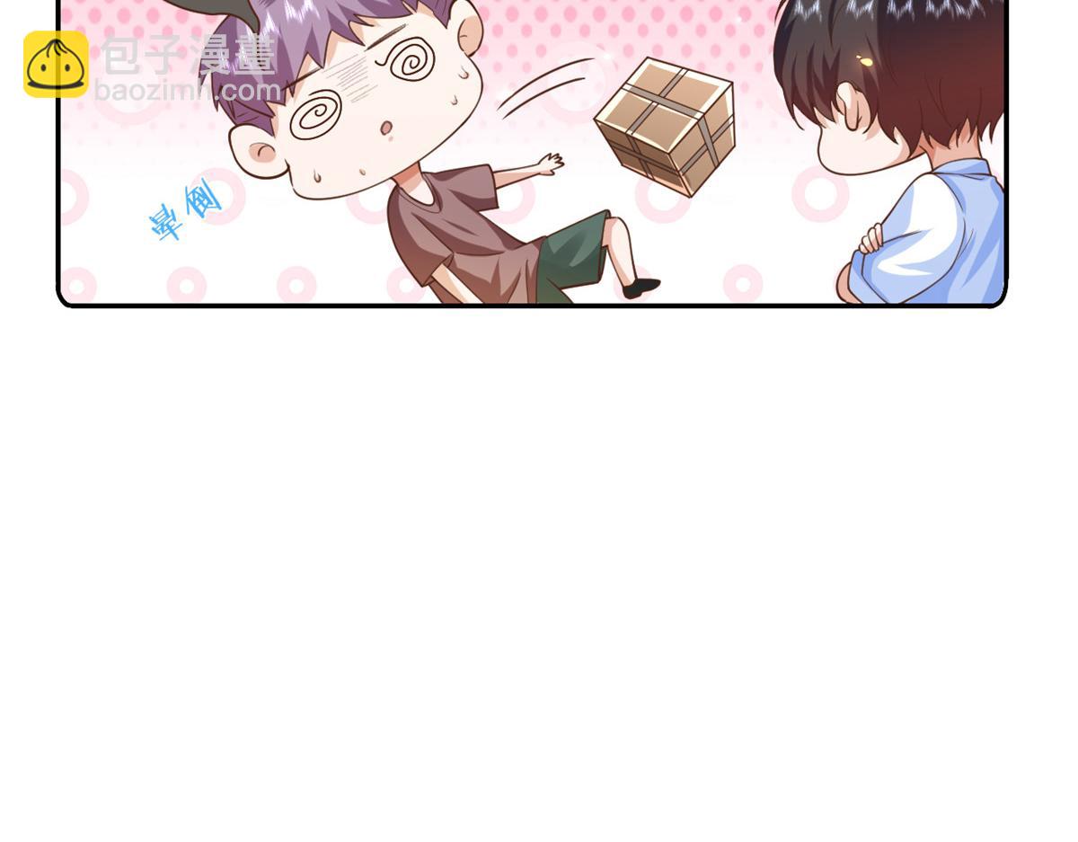 當大佬從花錢開始 - 45末日首富—謙虛是人類的美德(2/2) - 2