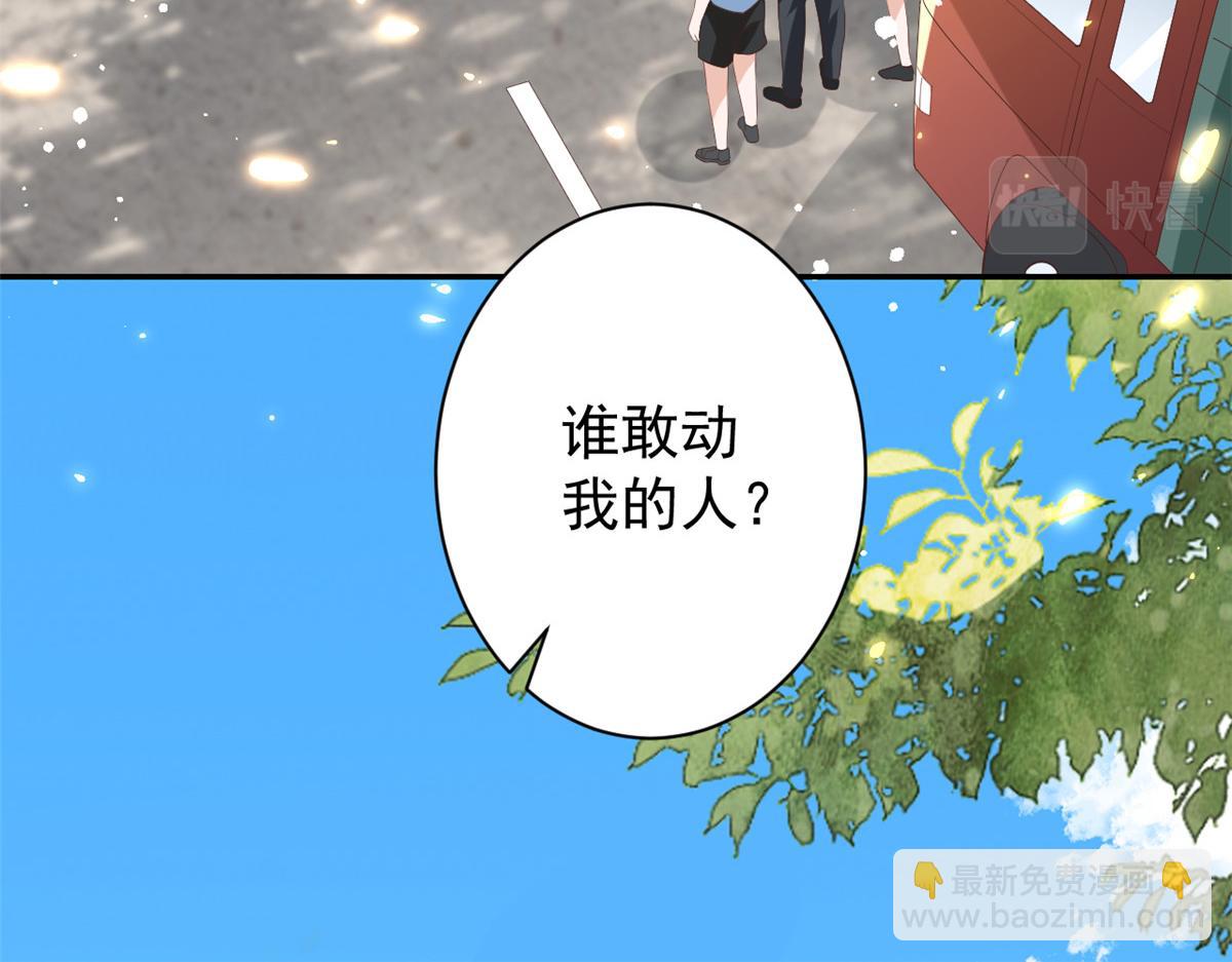 當大佬從花錢開始 - 47 末日首富——親回來(3/3) - 2