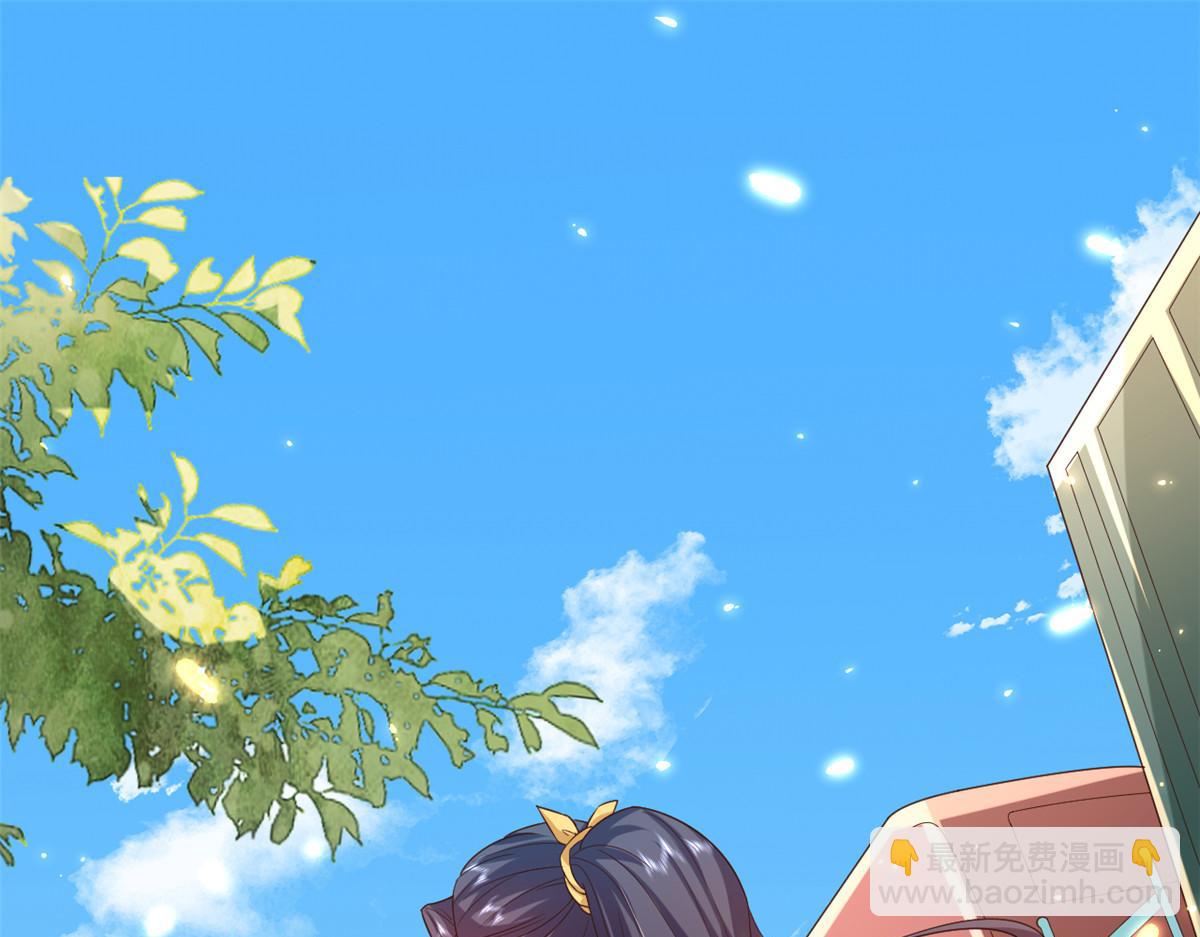 當大佬從花錢開始 - 47 末日首富——親回來(3/3) - 4