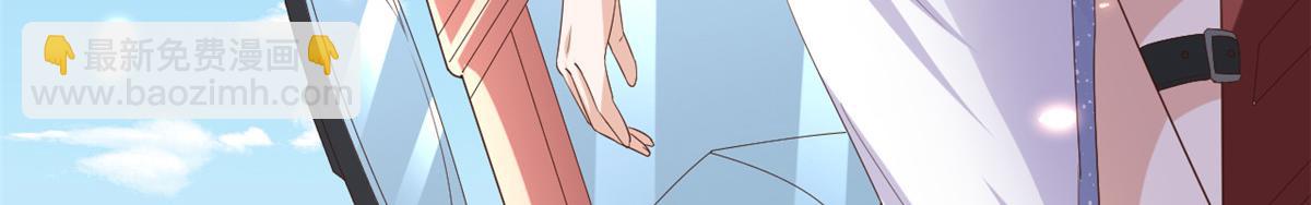 當大佬從花錢開始 - 47 末日首富——親回來(3/3) - 6