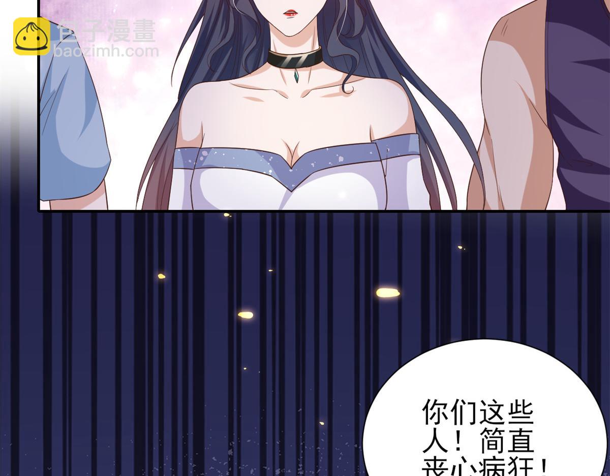 當大佬從花錢開始 - 47 末日首富——親回來(3/3) - 1