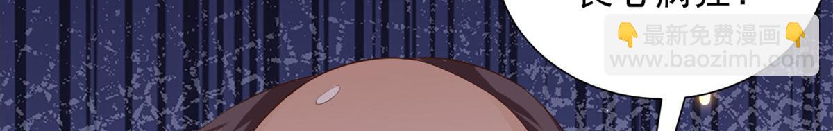 當大佬從花錢開始 - 47 末日首富——親回來(3/3) - 2