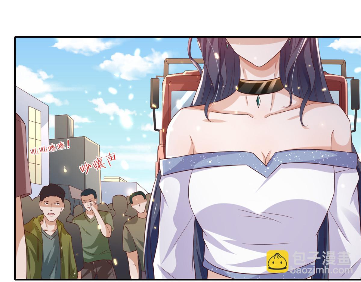 當大佬從花錢開始 - 47 末日首富——親回來(3/3) - 3