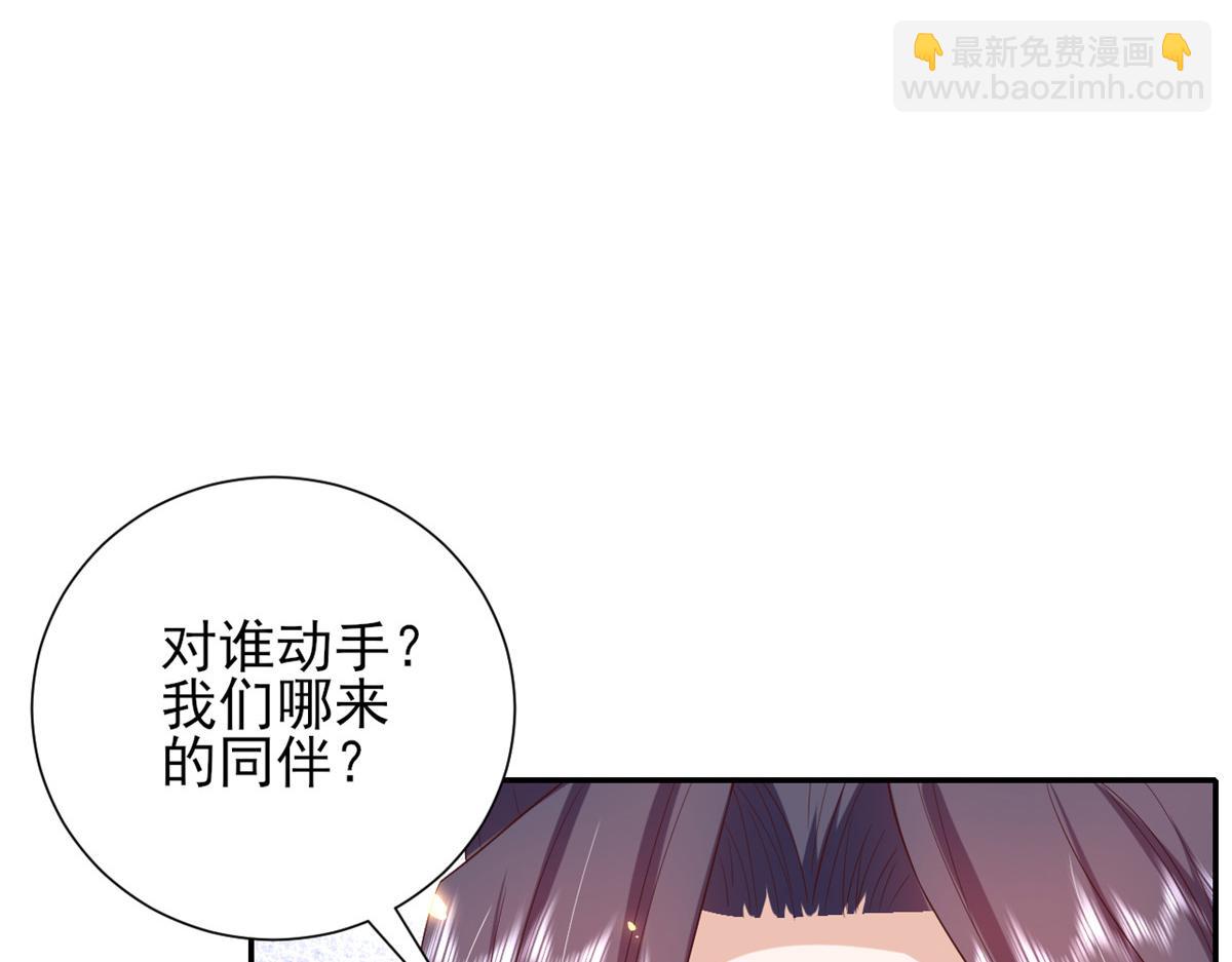 當大佬從花錢開始 - 47 末日首富——親回來(3/3) - 4