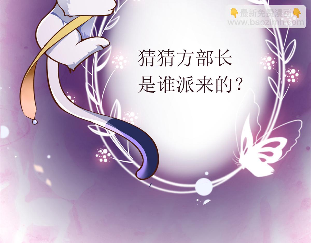 當大佬從花錢開始 - 47 末日首富——親回來(3/3) - 4