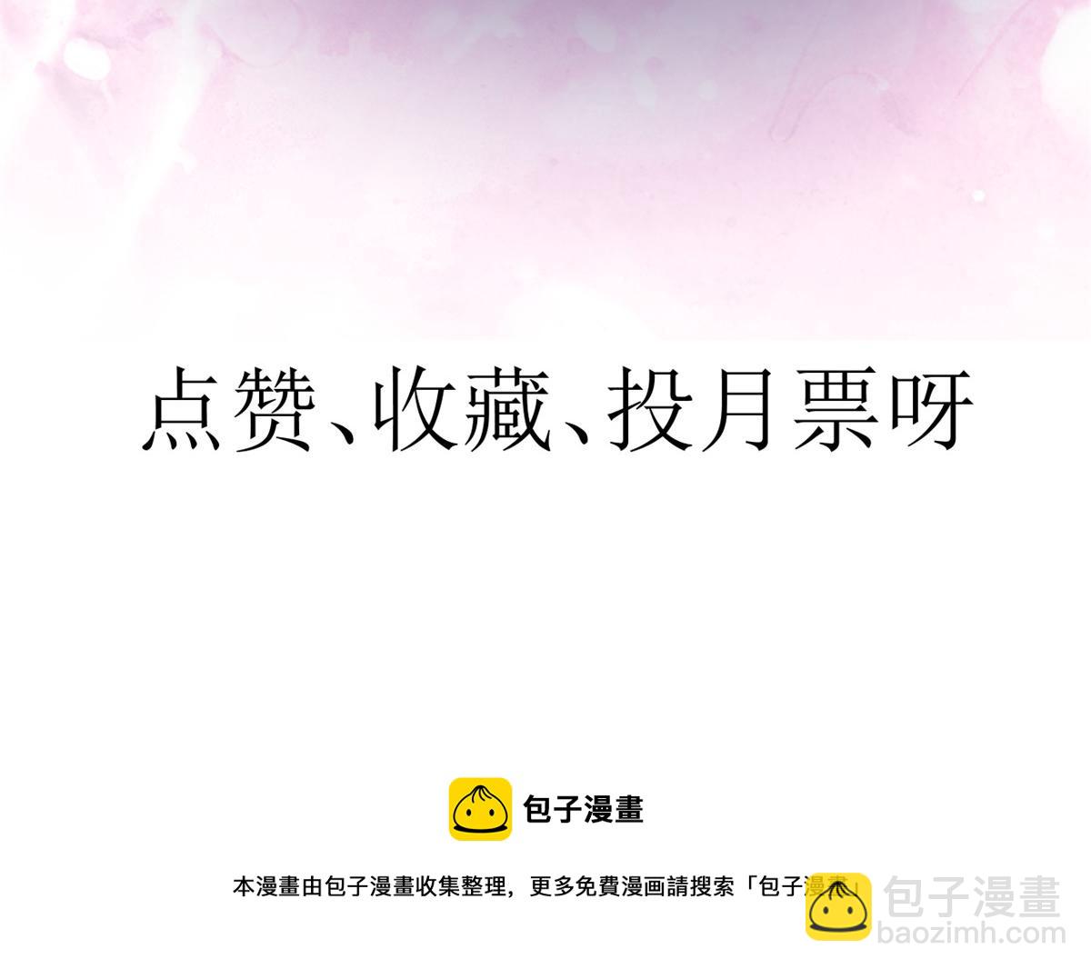 當大佬從花錢開始 - 47 末日首富——親回來(3/3) - 5