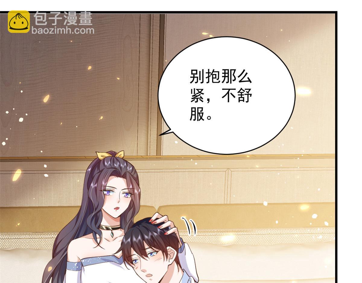 當大佬從花錢開始 - 47 末日首富——親回來(1/3) - 7