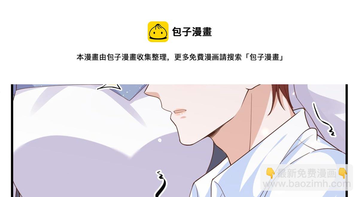 當大佬從花錢開始 - 47 末日首富——親回來(1/3) - 3