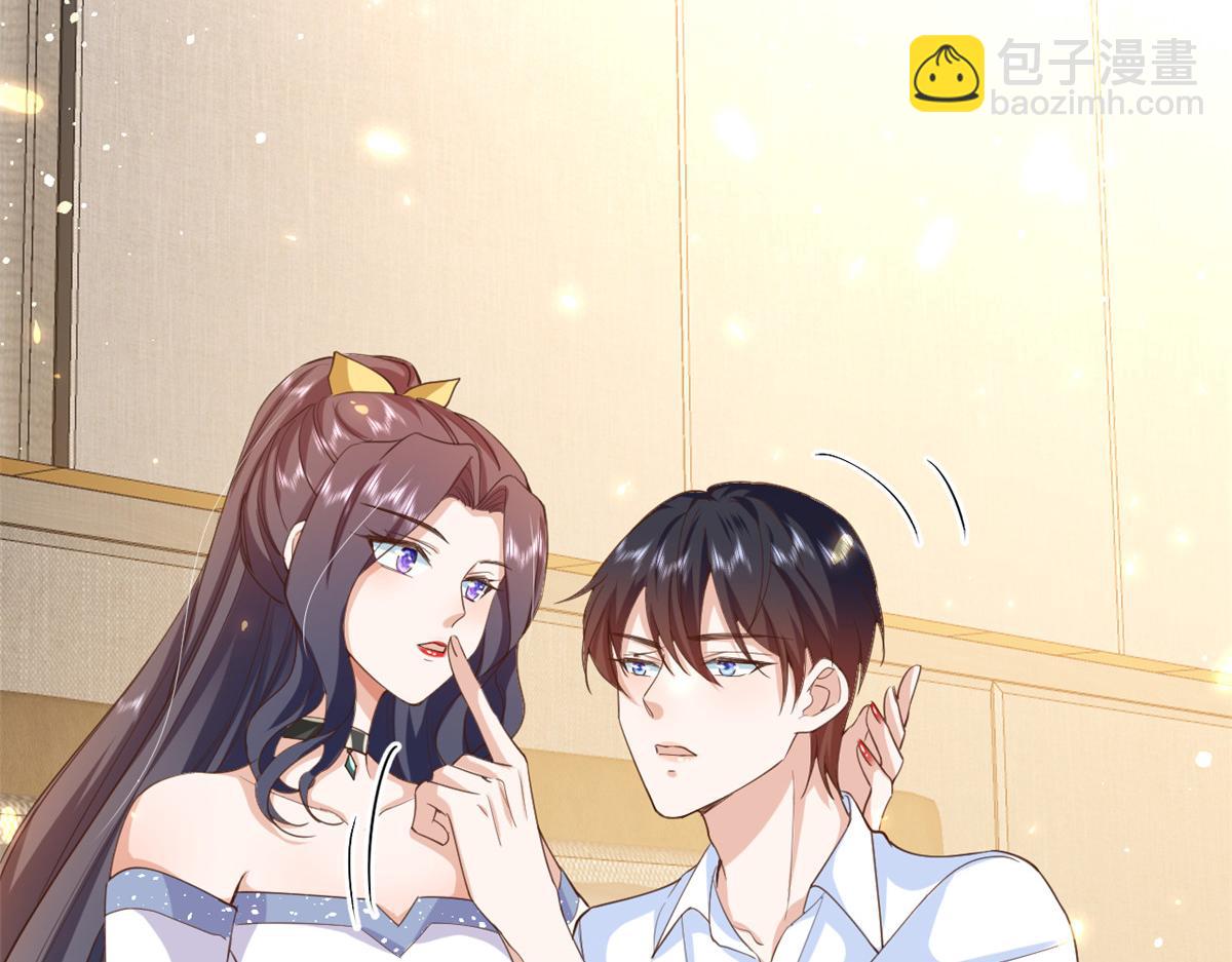 當大佬從花錢開始 - 47 末日首富——親回來(1/3) - 5