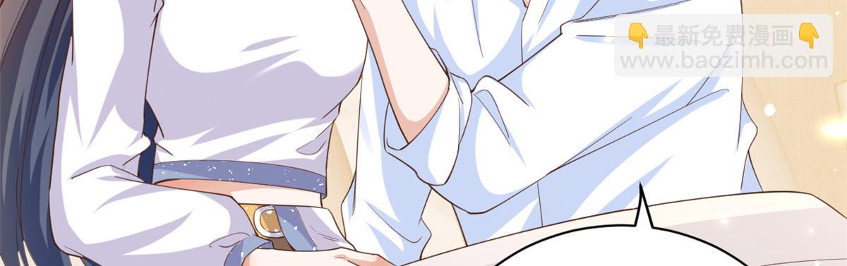 當大佬從花錢開始 - 47 末日首富——親回來(1/3) - 6