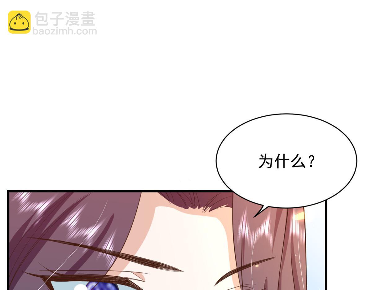 當大佬從花錢開始 - 47 末日首富——親回來(1/3) - 8