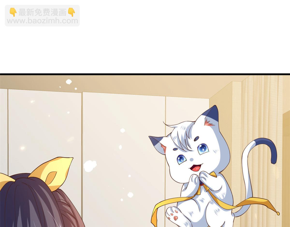 當大佬從花錢開始 - 47 末日首富——親回來(1/3) - 7