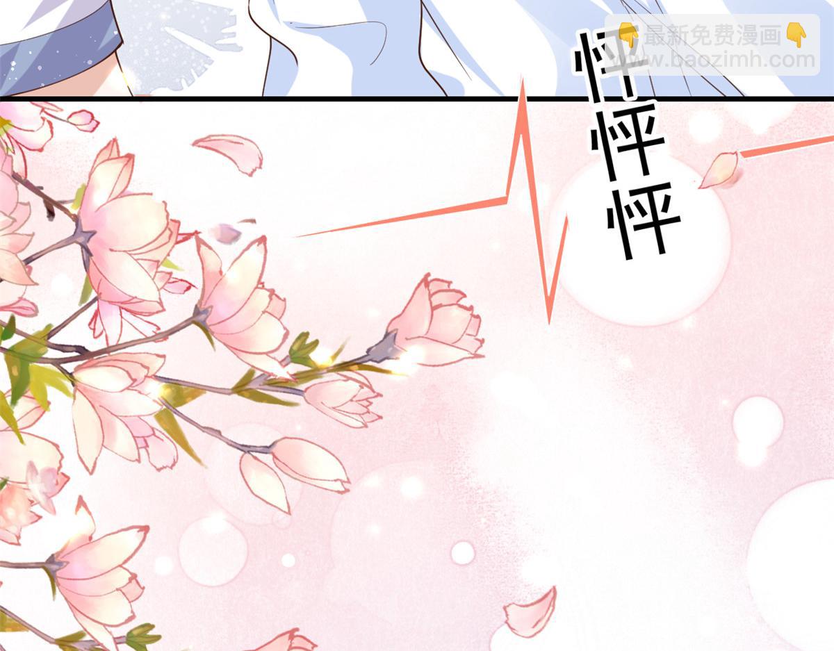 當大佬從花錢開始 - 47 末日首富——親回來(1/3) - 3