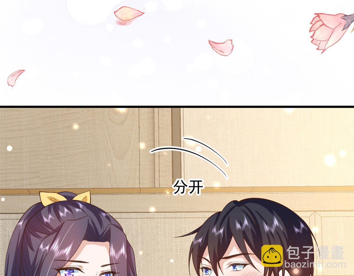 當大佬從花錢開始 - 47 末日首富——親回來(1/3) - 7