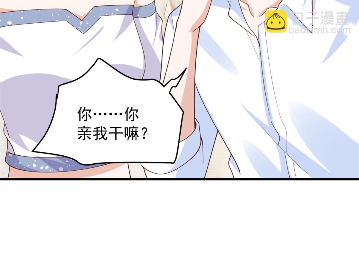 當大佬從花錢開始 - 47 末日首富——親回來(1/3) - 1