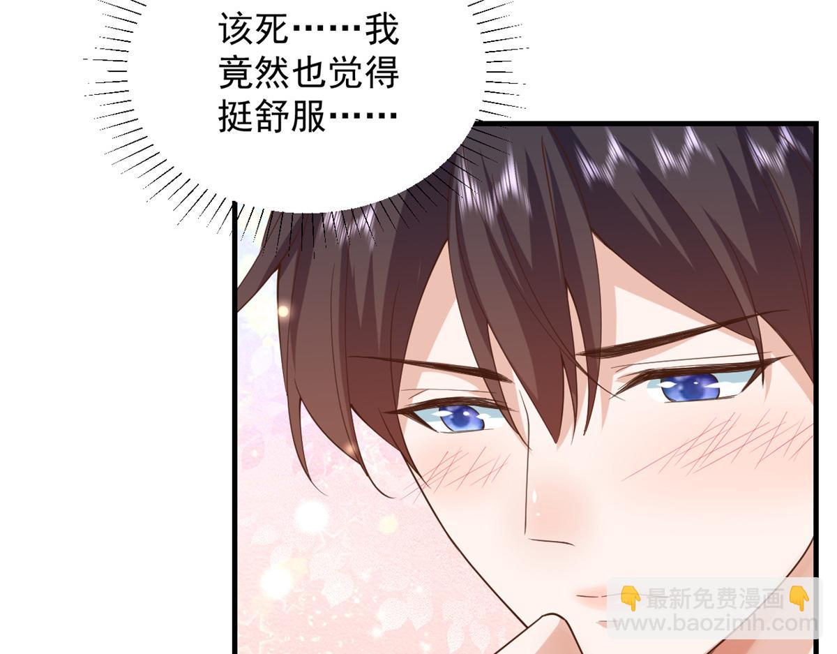 當大佬從花錢開始 - 47 末日首富——親回來(2/3) - 3