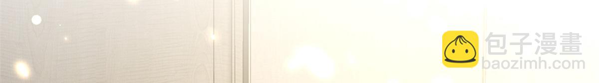 當大佬從花錢開始 - 47 末日首富——親回來(2/3) - 5