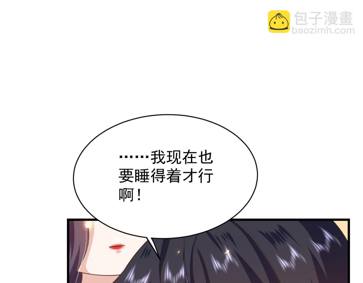 當大佬從花錢開始 - 47 末日首富——親回來(2/3) - 1