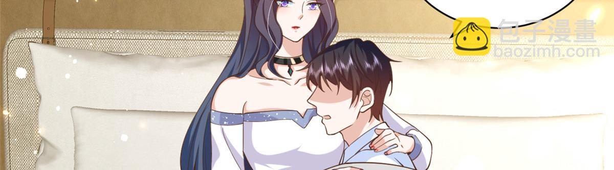 當大佬從花錢開始 - 47 末日首富——親回來(2/3) - 6