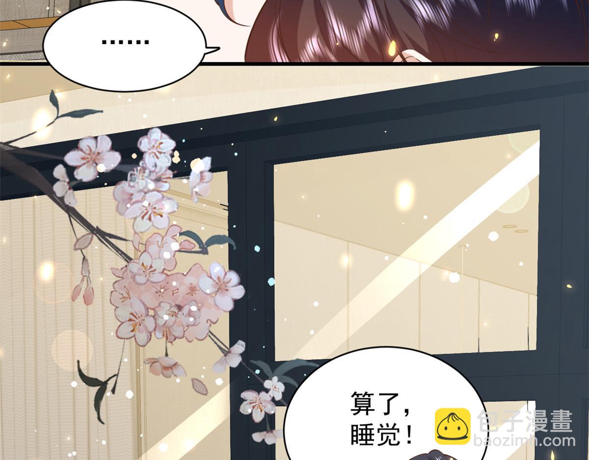 當大佬從花錢開始 - 47 末日首富——親回來(2/3) - 2