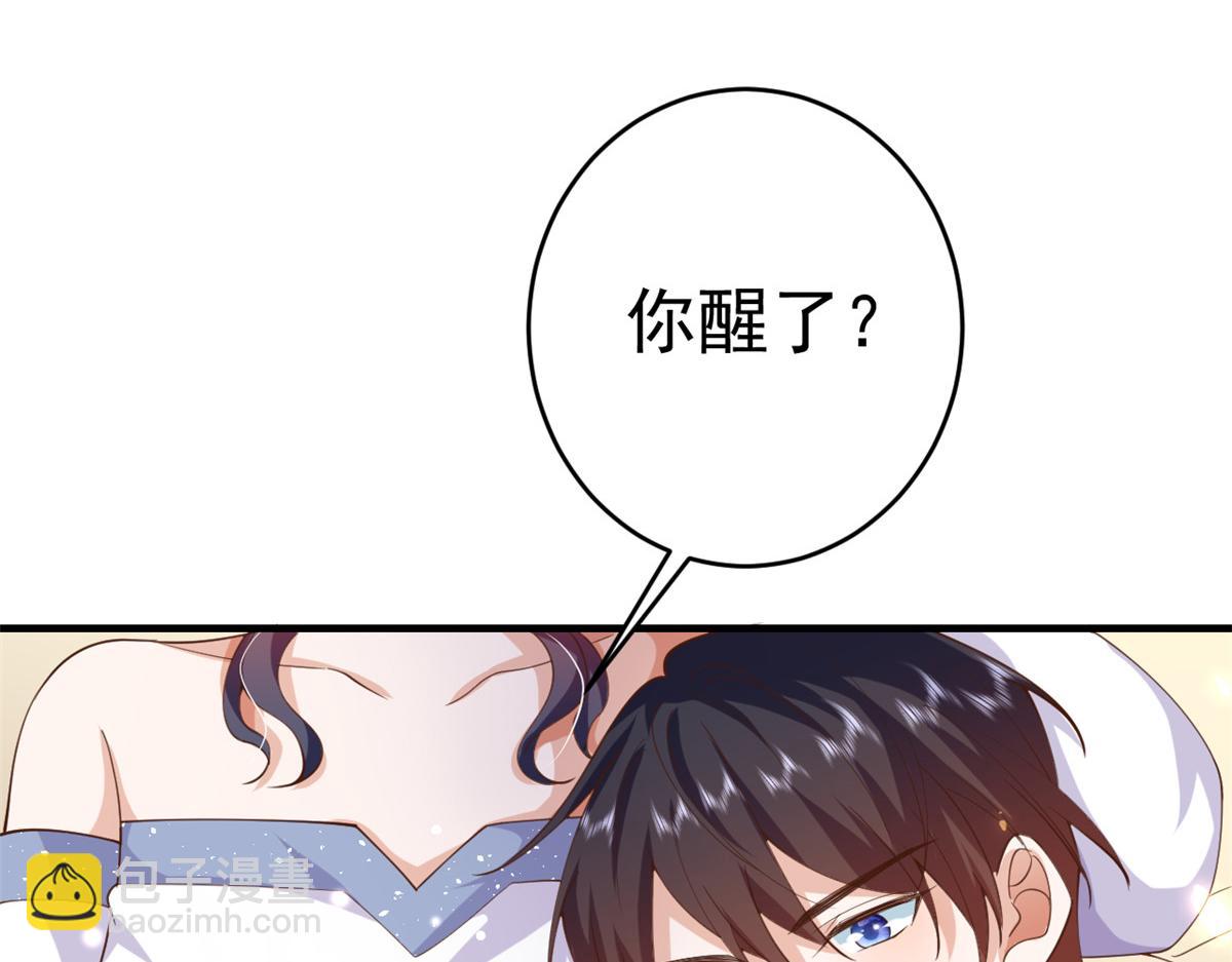 當大佬從花錢開始 - 47 末日首富——親回來(1/3) - 8