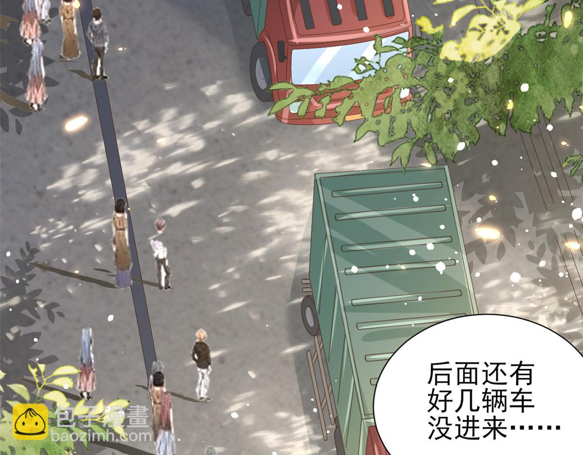 當大佬從花錢開始 - 47 末日首富——親回來(2/3) - 3