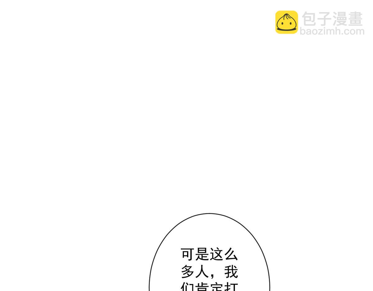 當大佬從花錢開始 - 47 末日首富——親回來(2/3) - 1