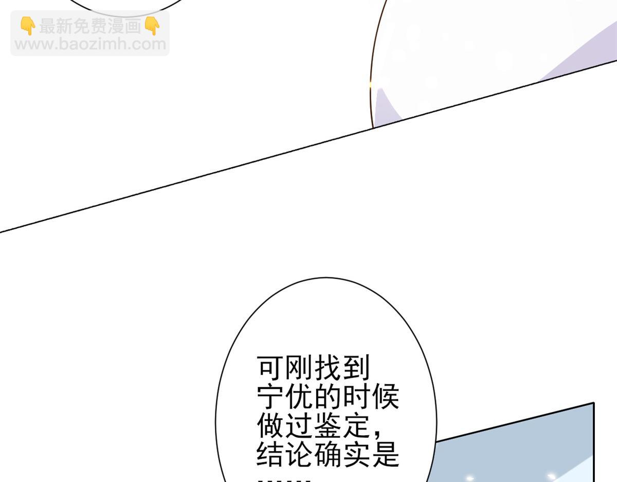 當大佬從花錢開始 - 49末日首富——給她剃頭(1/3) - 4