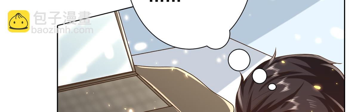 當大佬從花錢開始 - 49末日首富——給她剃頭(1/3) - 5