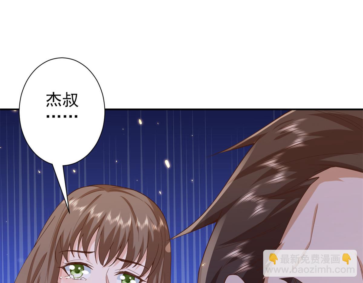 當大佬從花錢開始 - 49末日首富——給她剃頭(1/3) - 7