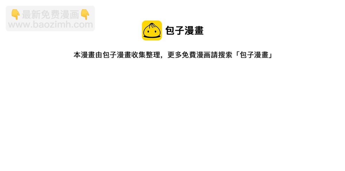 當大佬從花錢開始 - 49末日首富——給她剃頭(1/3) - 1