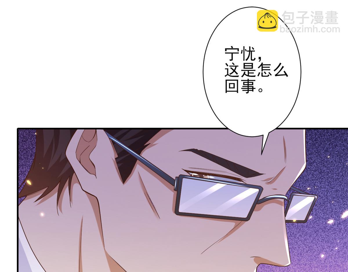 當大佬從花錢開始 - 49末日首富——給她剃頭(1/3) - 2