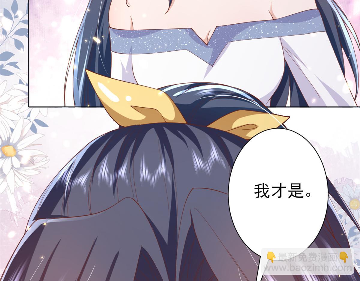 當大佬從花錢開始 - 49末日首富——給她剃頭(1/3) - 6