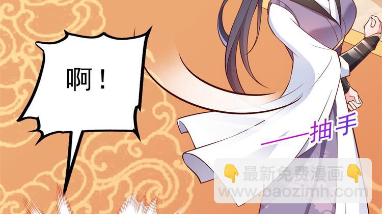 當大佬從花錢開始 - 05 全民偶像——獻舞(3/4) - 8