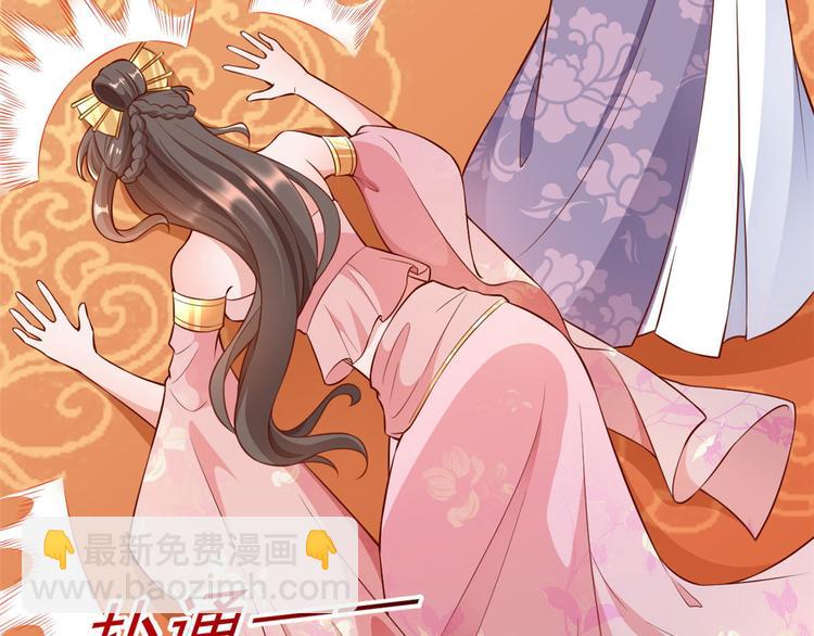 當大佬從花錢開始 - 05 全民偶像——獻舞(3/4) - 1