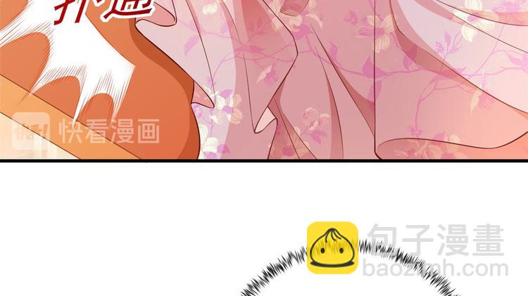 當大佬從花錢開始 - 05 全民偶像——獻舞(3/4) - 2