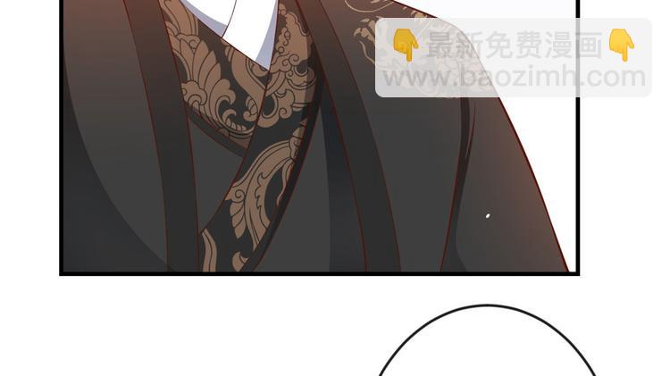 當大佬從花錢開始 - 05 全民偶像——獻舞(3/4) - 4