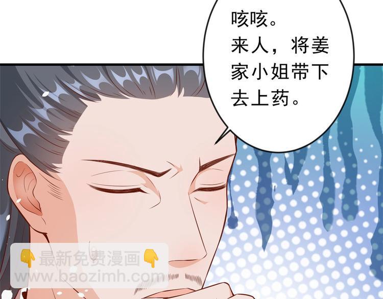 當大佬從花錢開始 - 05 全民偶像——獻舞(3/4) - 5