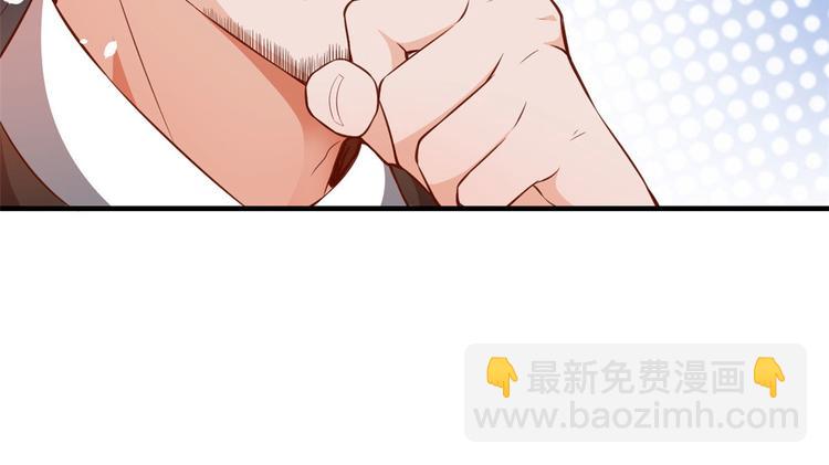 當大佬從花錢開始 - 05 全民偶像——獻舞(3/4) - 6