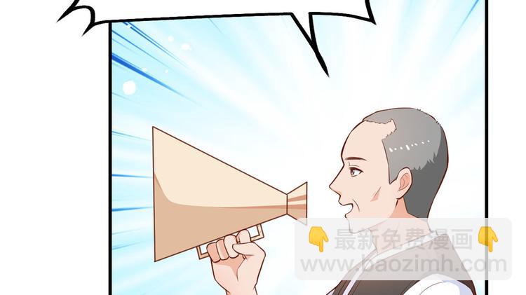 當大佬從花錢開始 - 05 全民偶像——獻舞(3/4) - 8