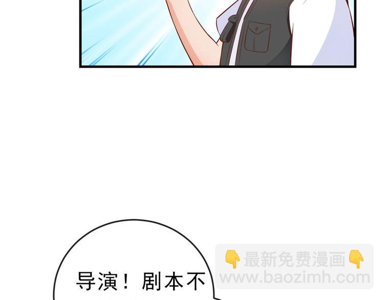 當大佬從花錢開始 - 05 全民偶像——獻舞(3/4) - 1