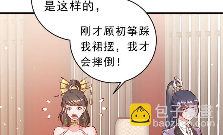 當大佬從花錢開始 - 05 全民偶像——獻舞(3/4) - 2