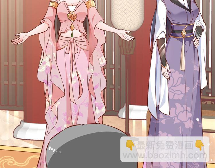 當大佬從花錢開始 - 05 全民偶像——獻舞(3/4) - 3