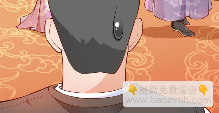 當大佬從花錢開始 - 05 全民偶像——獻舞(3/4) - 4