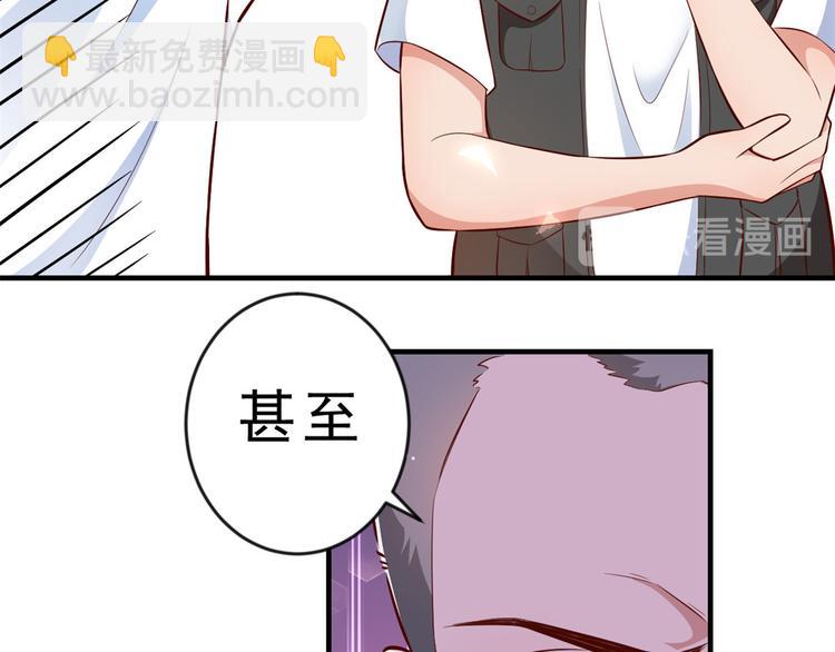 當大佬從花錢開始 - 05 全民偶像——獻舞(3/4) - 1