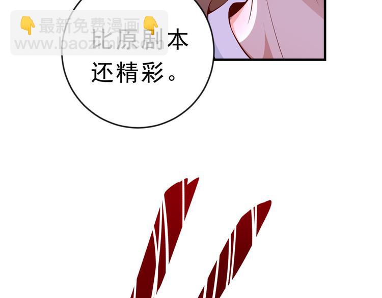 當大佬從花錢開始 - 05 全民偶像——獻舞(3/4) - 3