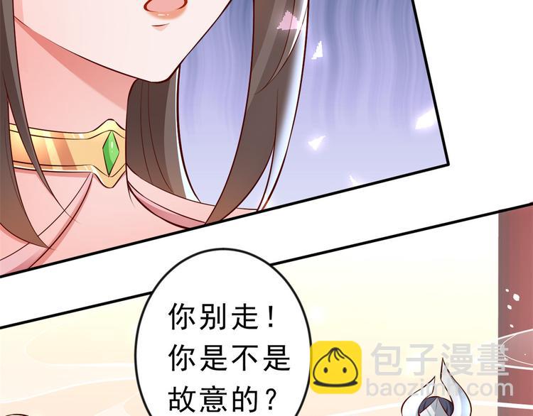 當大佬從花錢開始 - 05 全民偶像——獻舞(3/4) - 5