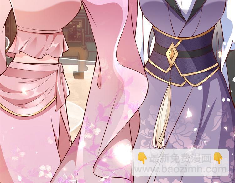 當大佬從花錢開始 - 05 全民偶像——獻舞(3/4) - 7